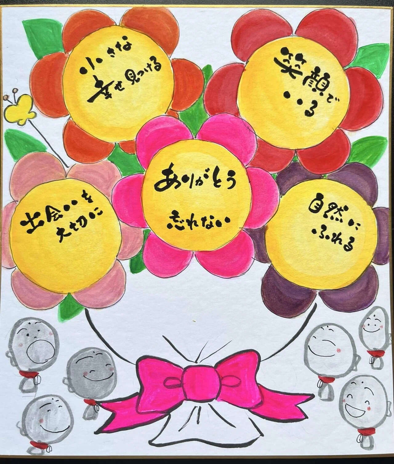 自分を励ますための一枚｜るみちゃん|50代趣味で始めた筆文字アートで副業