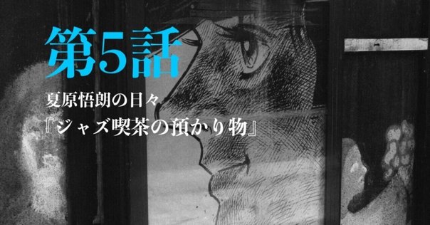 美品　静岡ロックンロール組合　永久保存盤 Amazon.co.jp: 永久保存盤: ミュージック