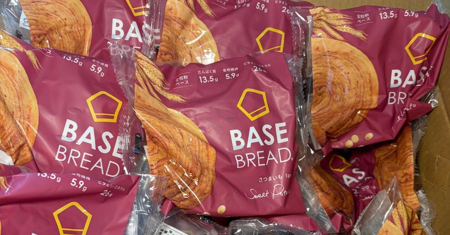 注意】ベースブレッド さつまいも味は買わないで？口コミ・カロリー