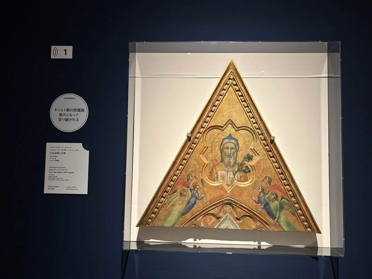 どこ見る？どう見る？西洋絵画！ールネサンスから印象派までー 京都市