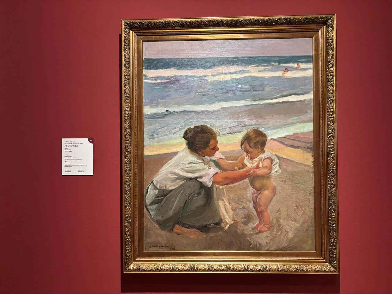 西洋絵画 どこ見る？どう見る？西洋絵画！ールネサンスから印象派までー 京都市