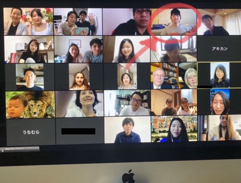 コロナで結婚式が2日前に延期になったので Zoom でオンラインウェディングを実験してみたら最高だった話 アフリカから組織と未来のビジネスを考えるnote Note