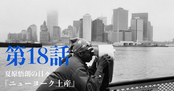 DONALD FAGEN / morph the cat 貴重 シールド 新品 DONALD FAGEN