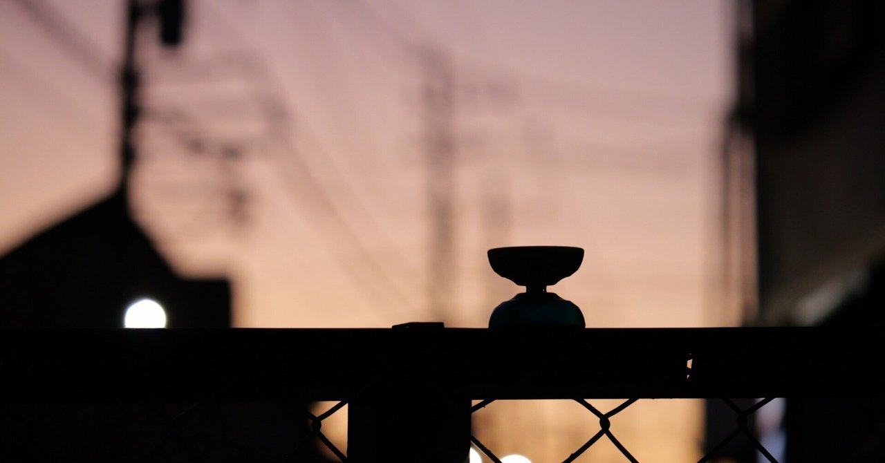 天照(アマテラス)」｜en