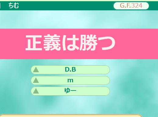 ゴッドフィールドを語るスレ Part 無断転載禁止 C スオウ Note