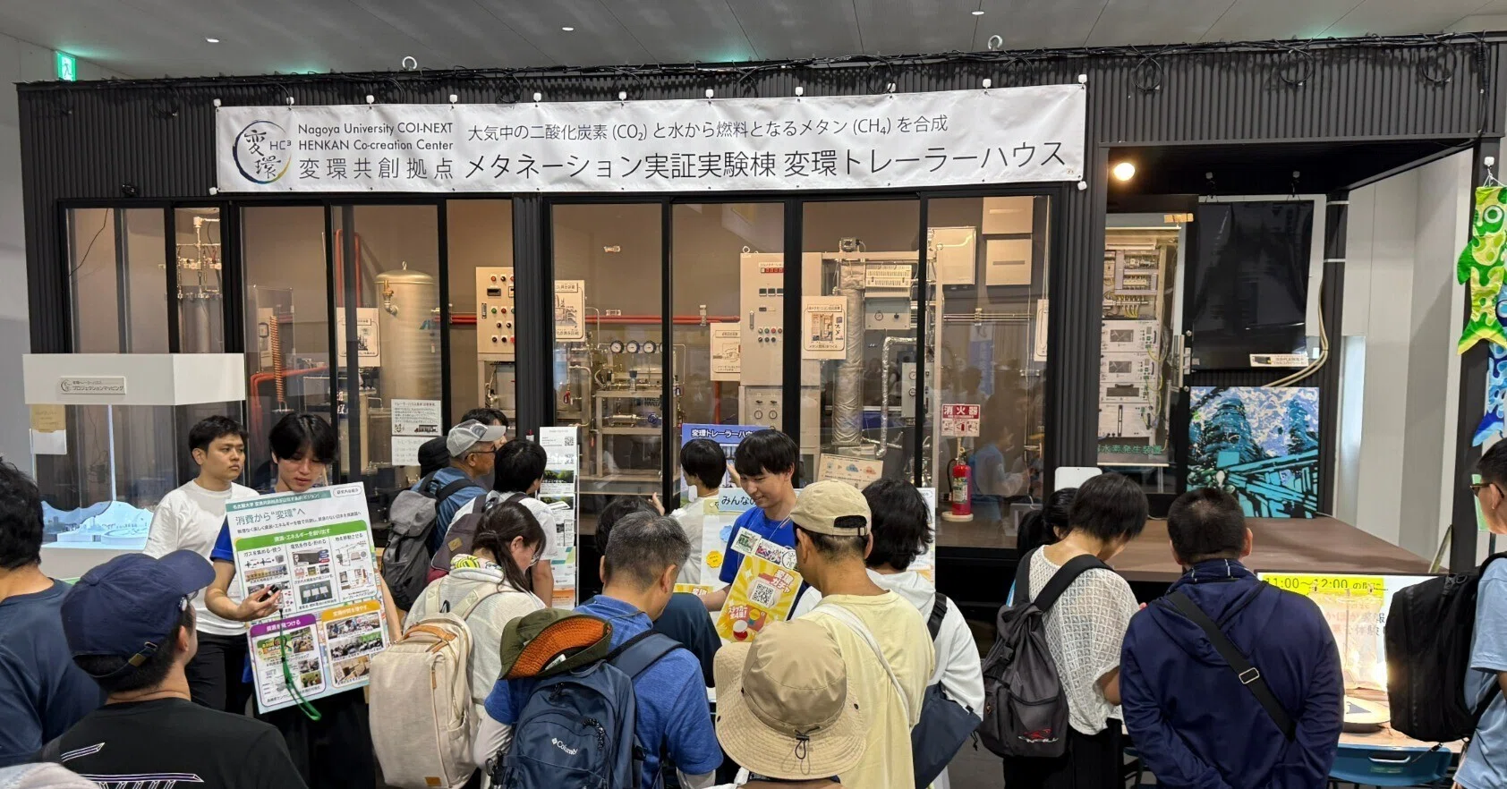 大阪・関西万博「わたしとみらい・つながるサイエンス展」出展レポート