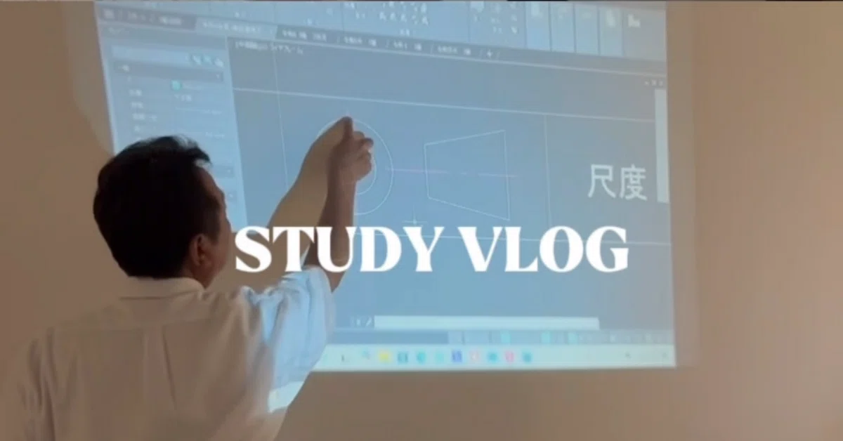 [Study Session] 1st CAD Study Session ｜株式会社ディークリエイト