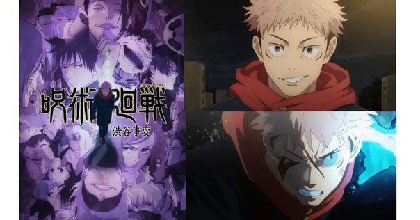 あえての辛口｜『呪術廻戦』『チェンソーマン』｜鎌田和樹