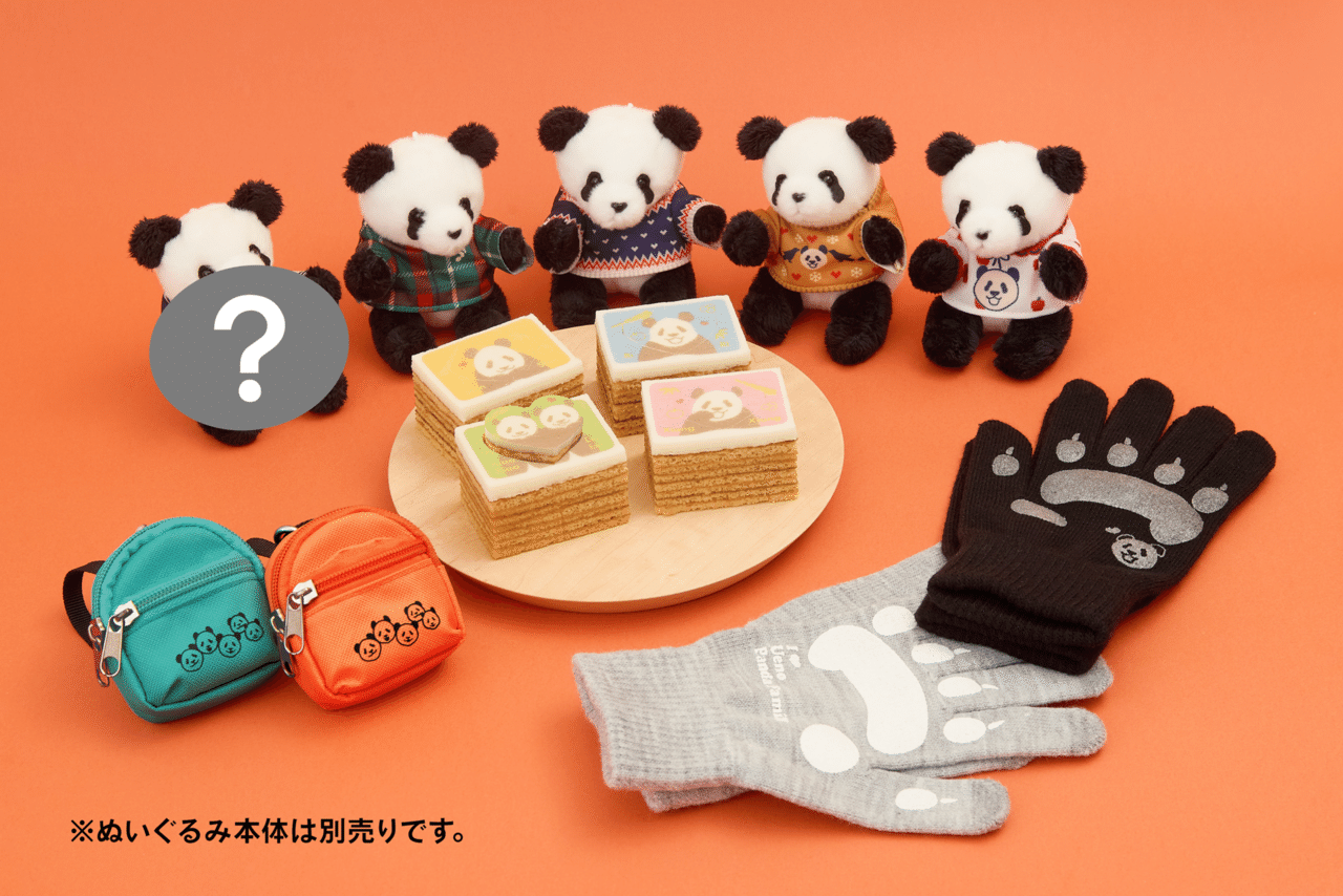 オーチャンです♪ 完全受注生産🏭 本日23:59まで〜🏁 ⁡ ⁡#Repost @ziggzaggrecords with