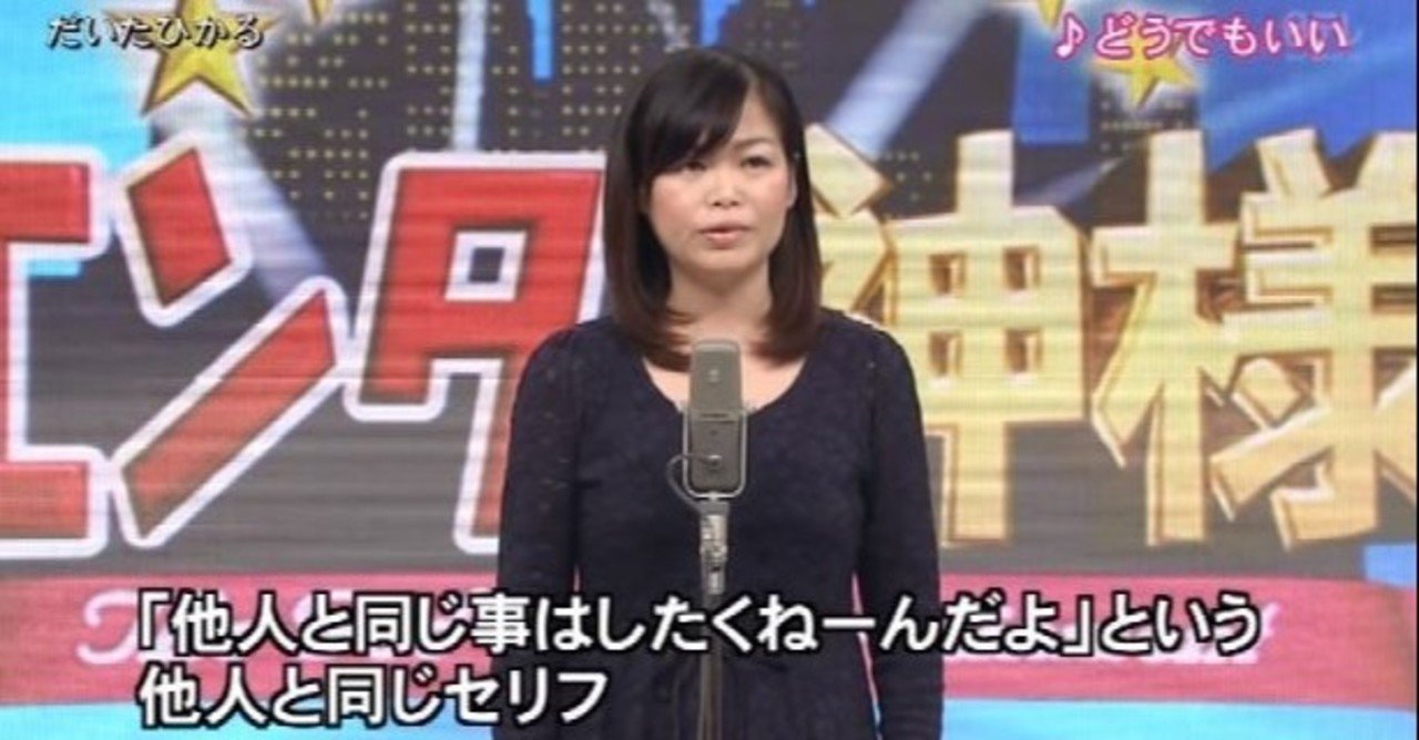 だいたひかるは元美容師 ちき Note
