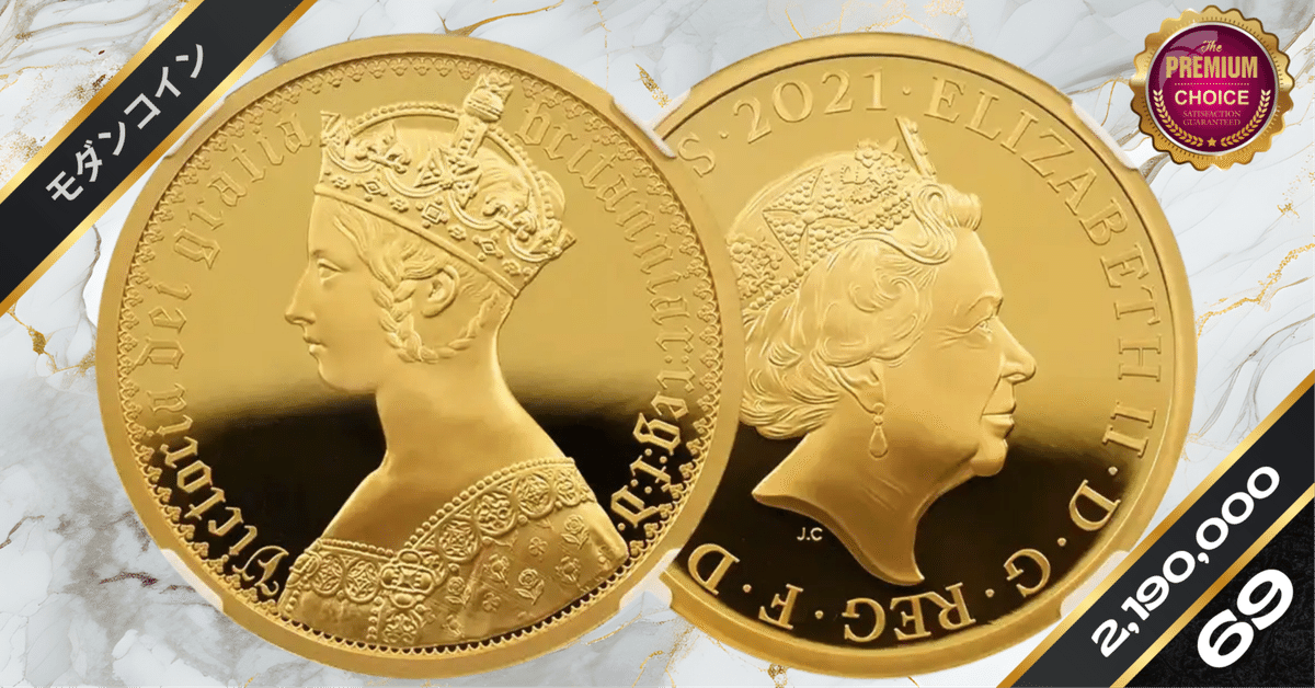 記念メダル　２種類 coin-shichifukuhonpo_sm-106