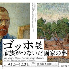 ピエール・ボナール、MIROIR、海外版超希少レゾネ、新品額付 ピエール・ボナール、MIROIR、海外版超希少レゾネ、新品額付