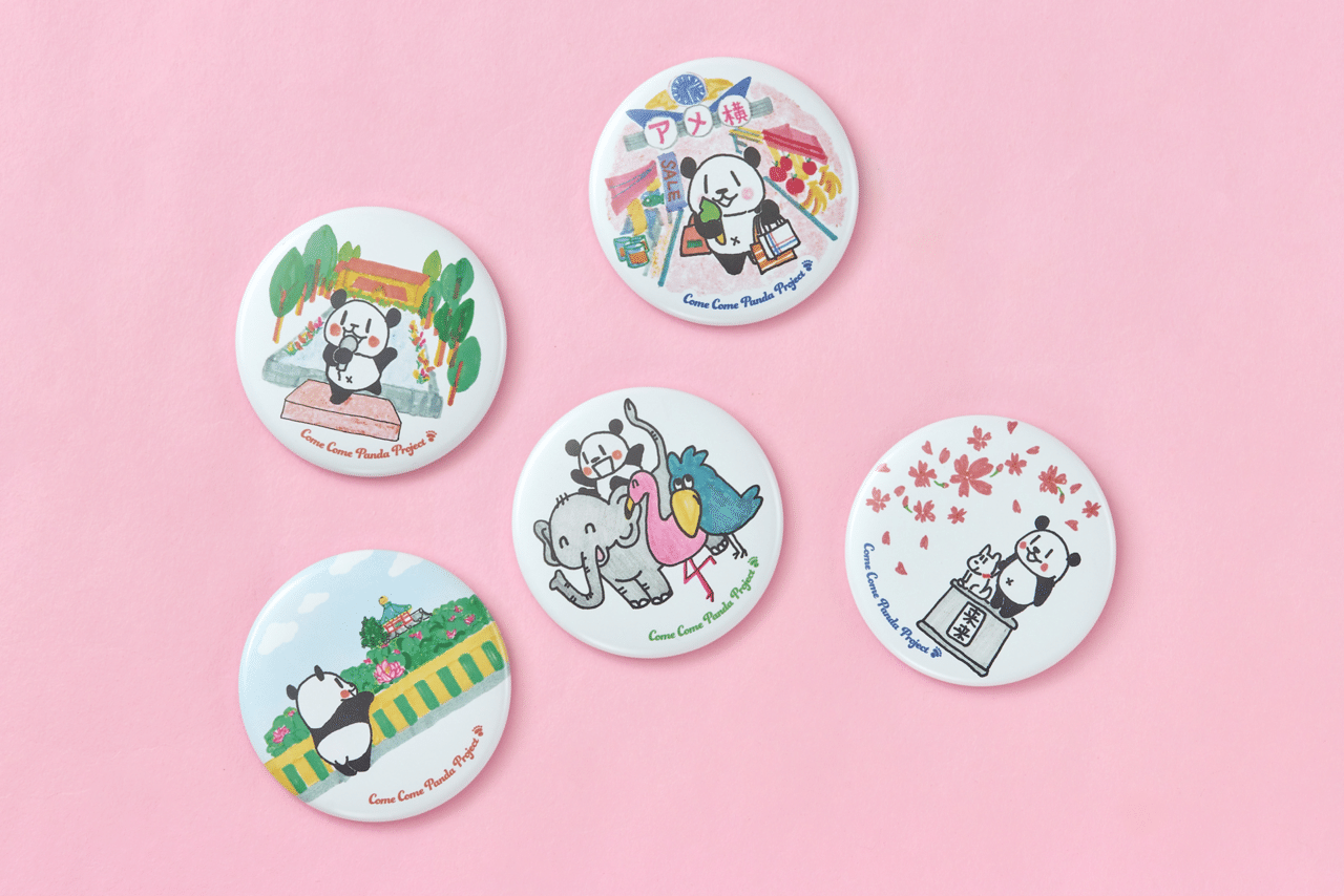 パンダ来日53周年記念パンダグッズ＆上野ComeComePandaProject 第三弾