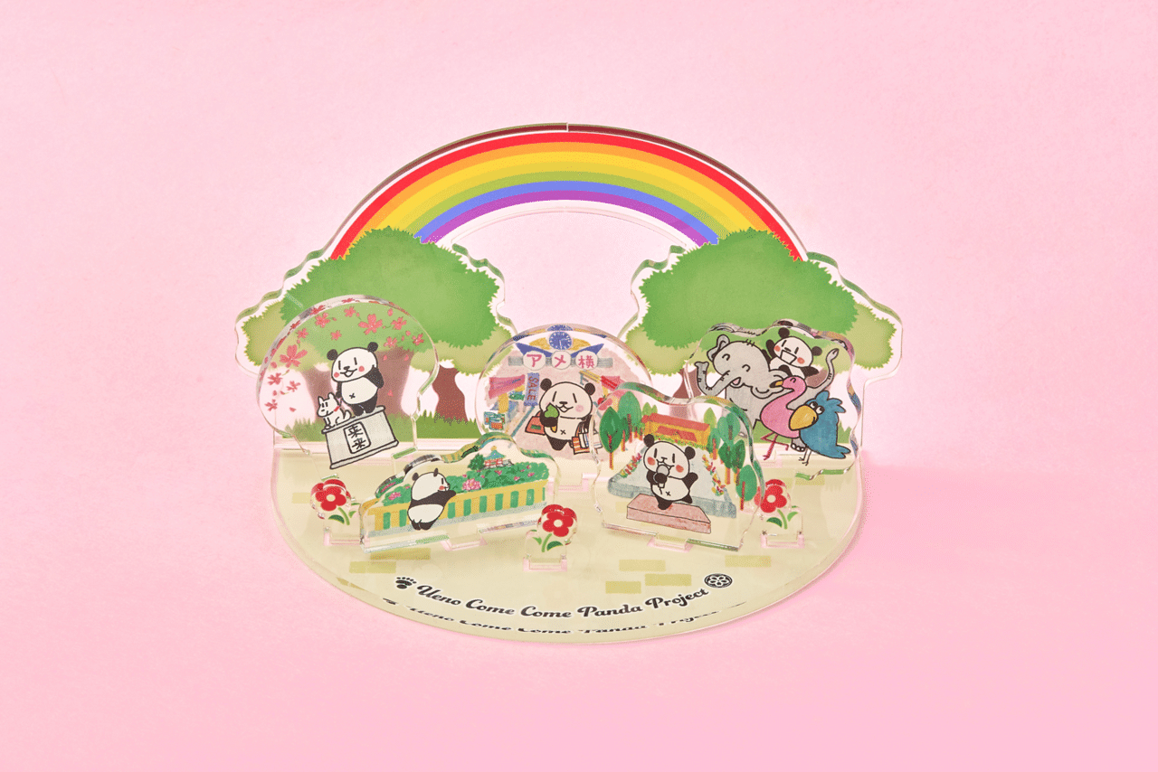 パンダ来日53周年記念パンダグッズ＆上野ComeComePandaProject 第三弾