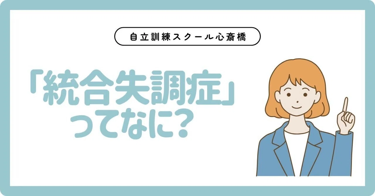 🧩 What is 