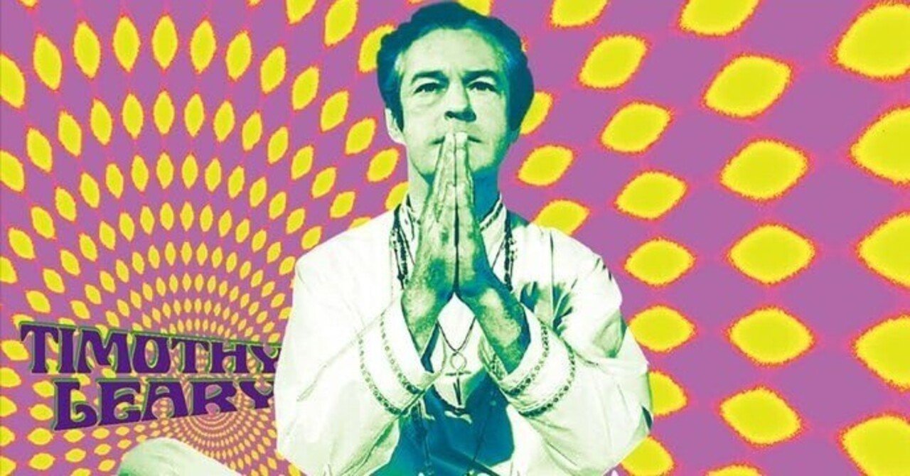 復刊！『チベットの死者の書』とサイケデリック体験─心の深層構造と