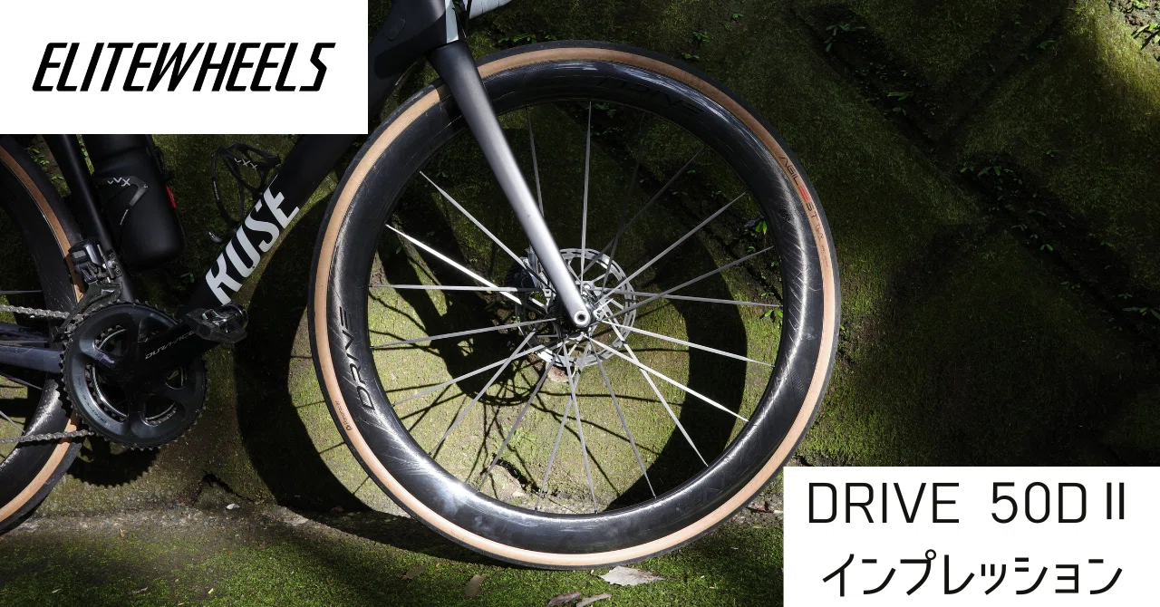 美品売り切り！Elitewheels Drive 50D Ⅱ エリートホイールズ Drive 50D II 10周年記念塗装 - Elitewheels