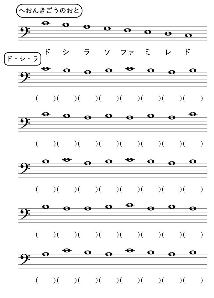 無料 おんぷの長さ 計算 強弱記号 拍子記号 小節などの音楽ドリルプリント集 一覧表も Yuko Ino ピアノ講師 ピアノレッスン Note