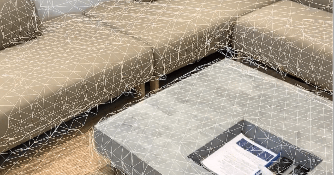 ARMeshGeometryをSceneKitで（RealityKitを使わず）描画する｜shu223