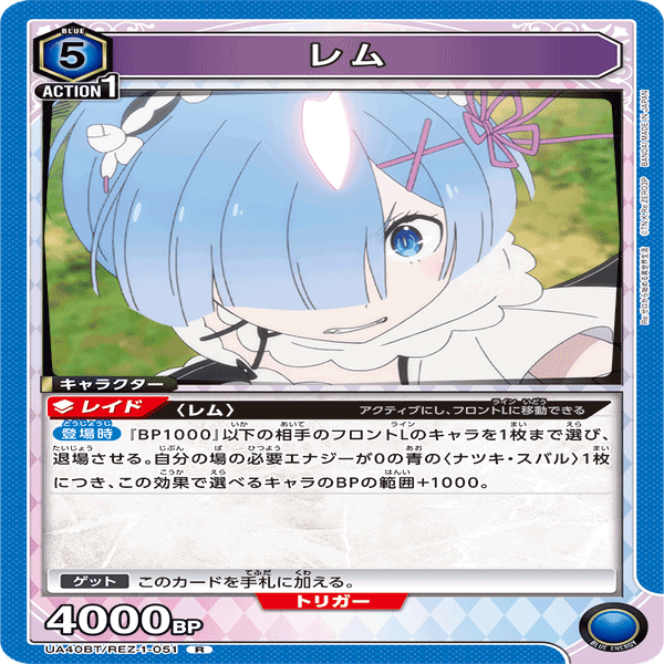 龍門]リンを考える[ユニアリ]｜com