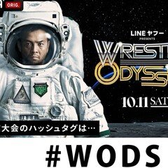 清宮、拳王vs丸藤、KENTA｜丸藤 正道 marufuji naomichi