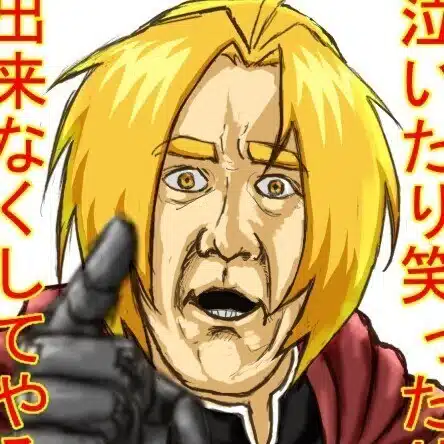 南部吟遊詩人
