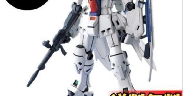 【新品未開封】ガンプラ3品まとめ売り 2025年最新】Yahoo!オークション -ガンプラ mg 未組立の中古品