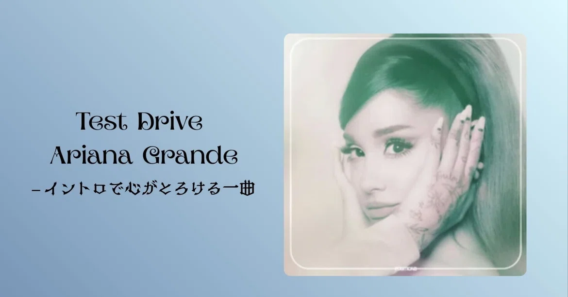 [Song Introduction] Ariana Grande 'Test Drive' — A song you'll want to ...