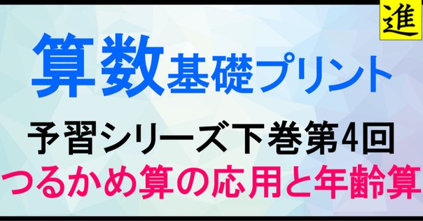 SAPIX サピックス 6年　土曜志望校別特訓 ウィークリーサピックス　4科目 SAPIX サピックス 6年 土曜志望校別特訓 ウィークリーサピックス