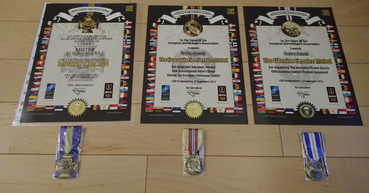 ウクライナ陸軍 戦士功労賞メダル Ukraine ウクライナ陸軍 戦士功労賞メダル Ukraine The Hero of Ukraine