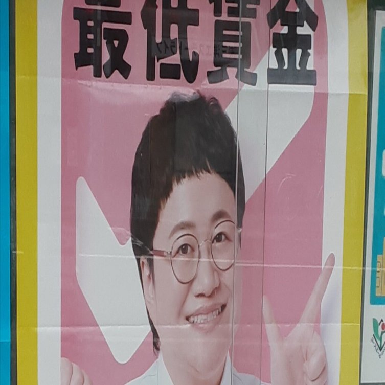 またやらかしてしまった話😳💦｜mio