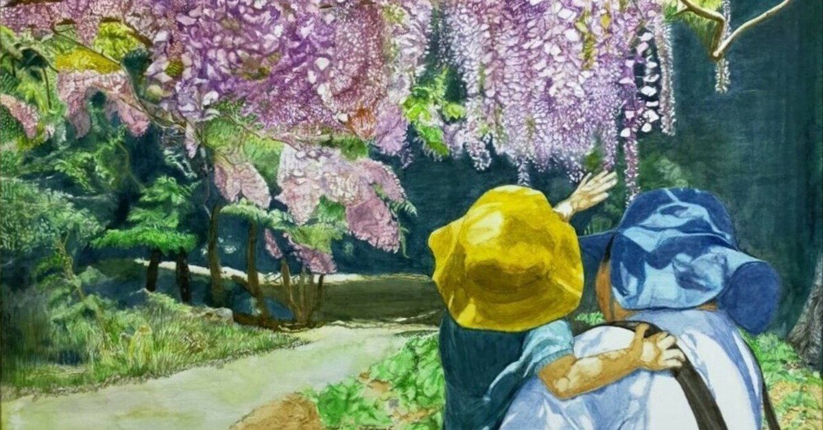 Step112】「絆」の水彩画｜瑞島 魁祐（みずしま かいゆう）