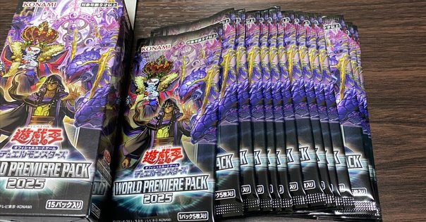 ホロカ パック 未開封 250パック サーチ済み ホロカ パック 未開封 250パック サーチ済み Amazon.co.jp: ホロ