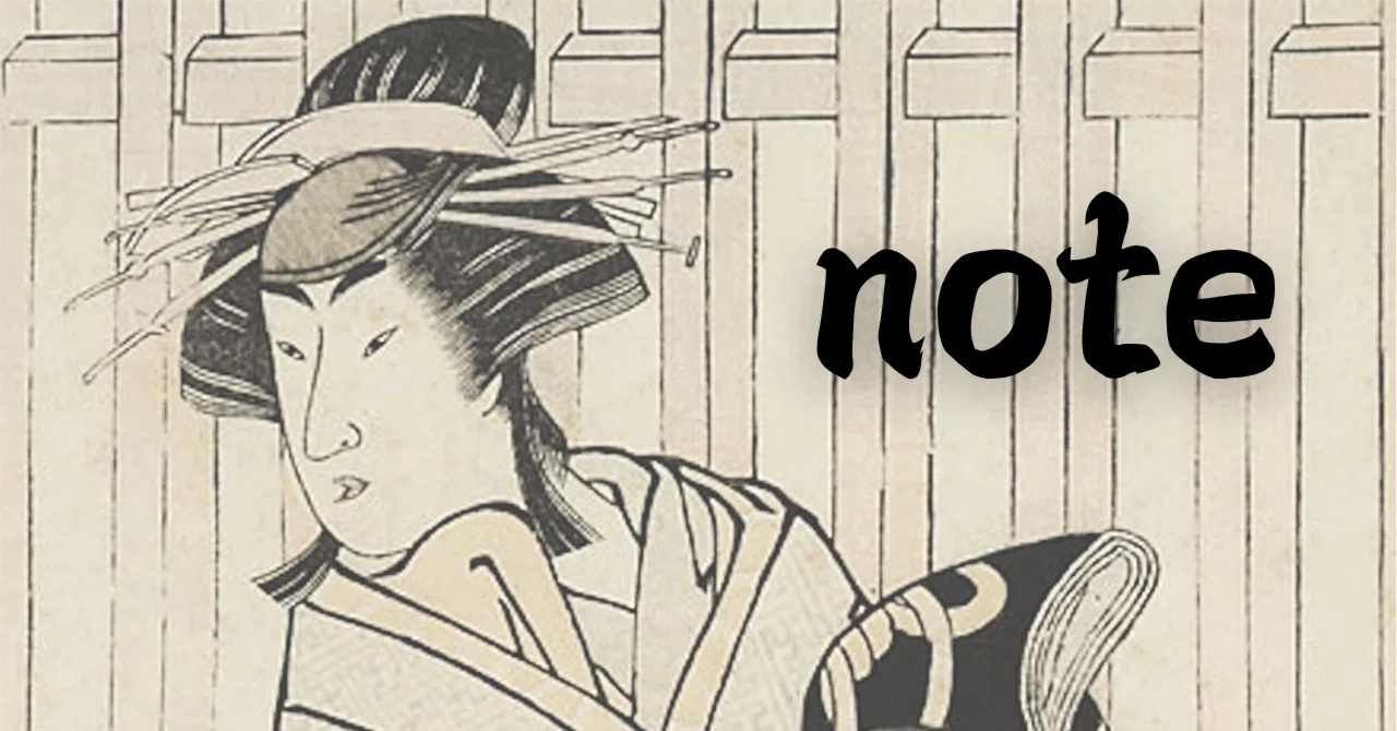 歴史 勉強 法