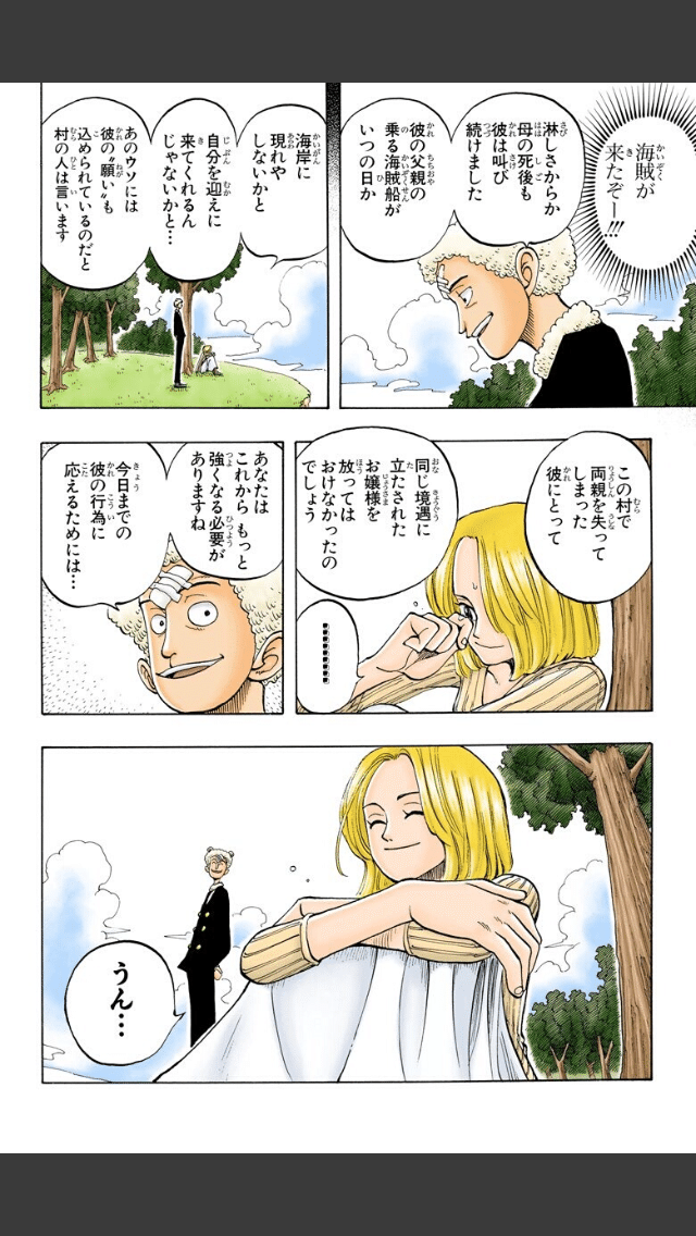 嘘 島田パークレーン しまぱー Note