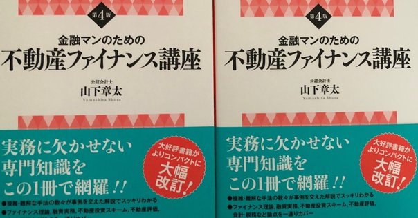 債券分析の理論と実践 Amazon.co.jp: 債券分析の理論と実践（改訂版） 電子書籍