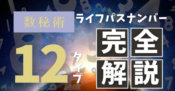 入手困難品✨マイダンジョンカード　第一版 マイダンジョンカード 全アイテム＆必殺技一覧｜ぱやちゃん