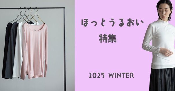 昨年1番オーダーしたアイテム。【AURALEE オーラリー】WOOL