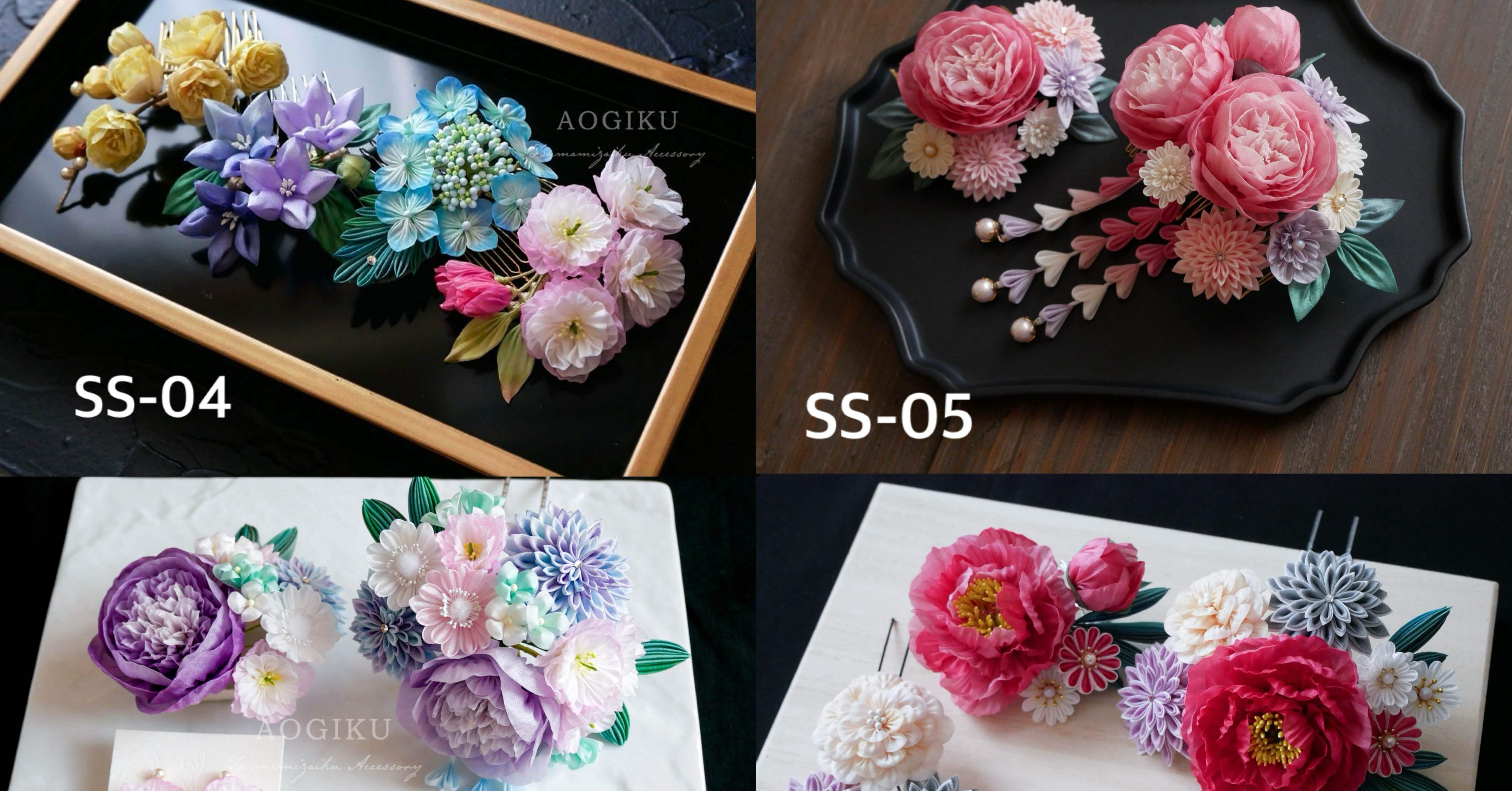 蒼花譜展」作品一覧（おしながき）｜蒼菊 @つまみ細工作家