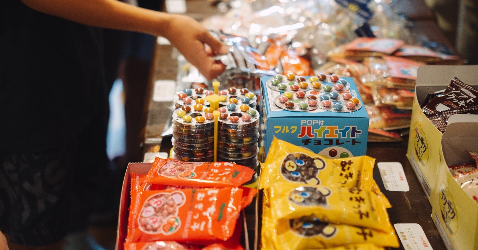 クウマ雑日記「いくのこども菓子」｜KUUMA Inc.（株式会社クウマ）