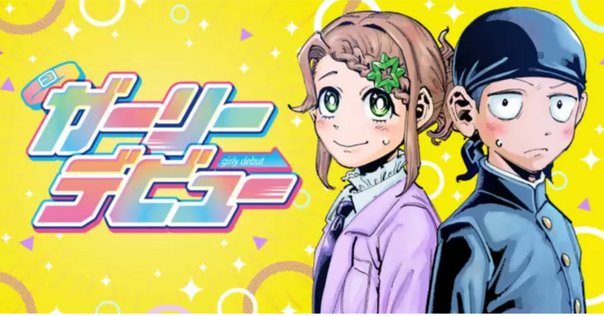 五等分の花嫁～一花推しの考察｜のらねこ