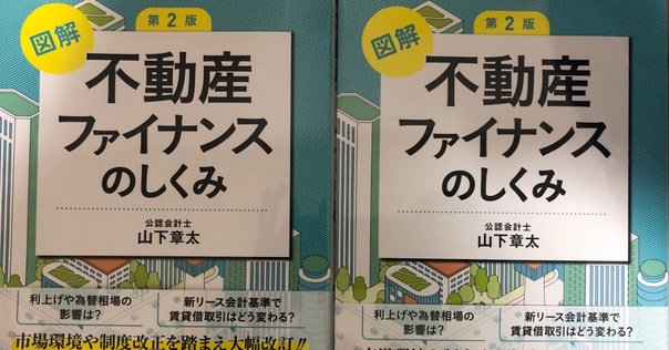 【2023年度版】債券の常識　大和証券 Amazon.co.jp: 大和証券研修用 債券の常識 2023年度版 : ホビー