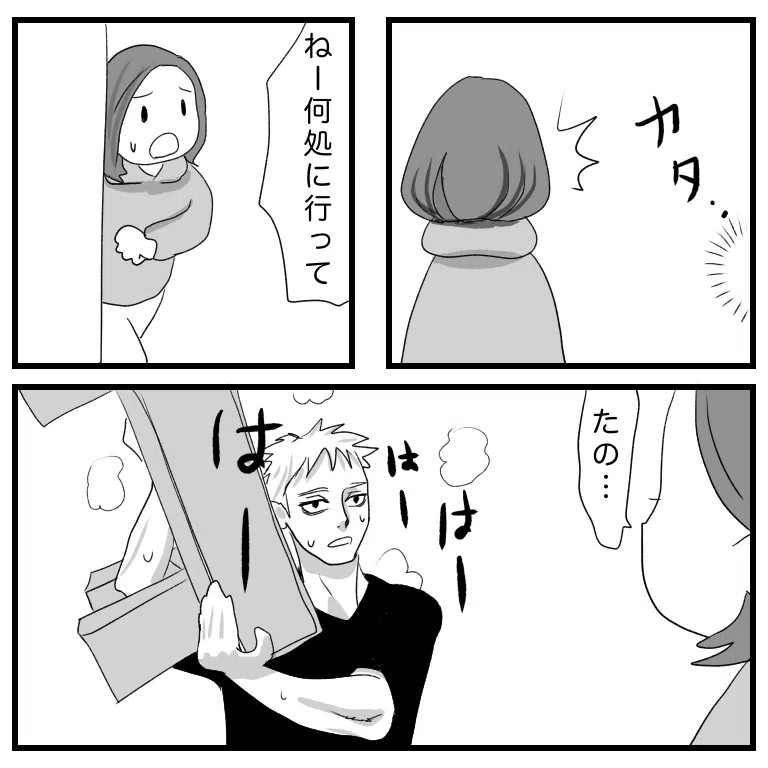 鳶とピーチ 90 進撃のぽよ 鳶とピーチ Note