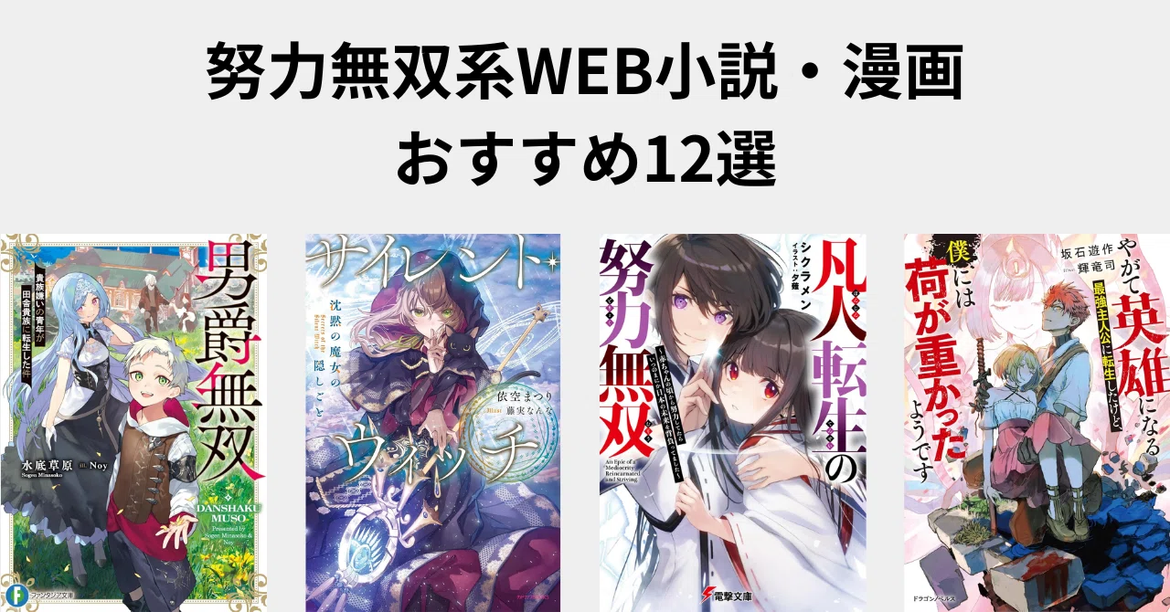 小説漫画本 まとめ 漫画まとめ売り バラ売り可 漫画 小説まとめ売り 