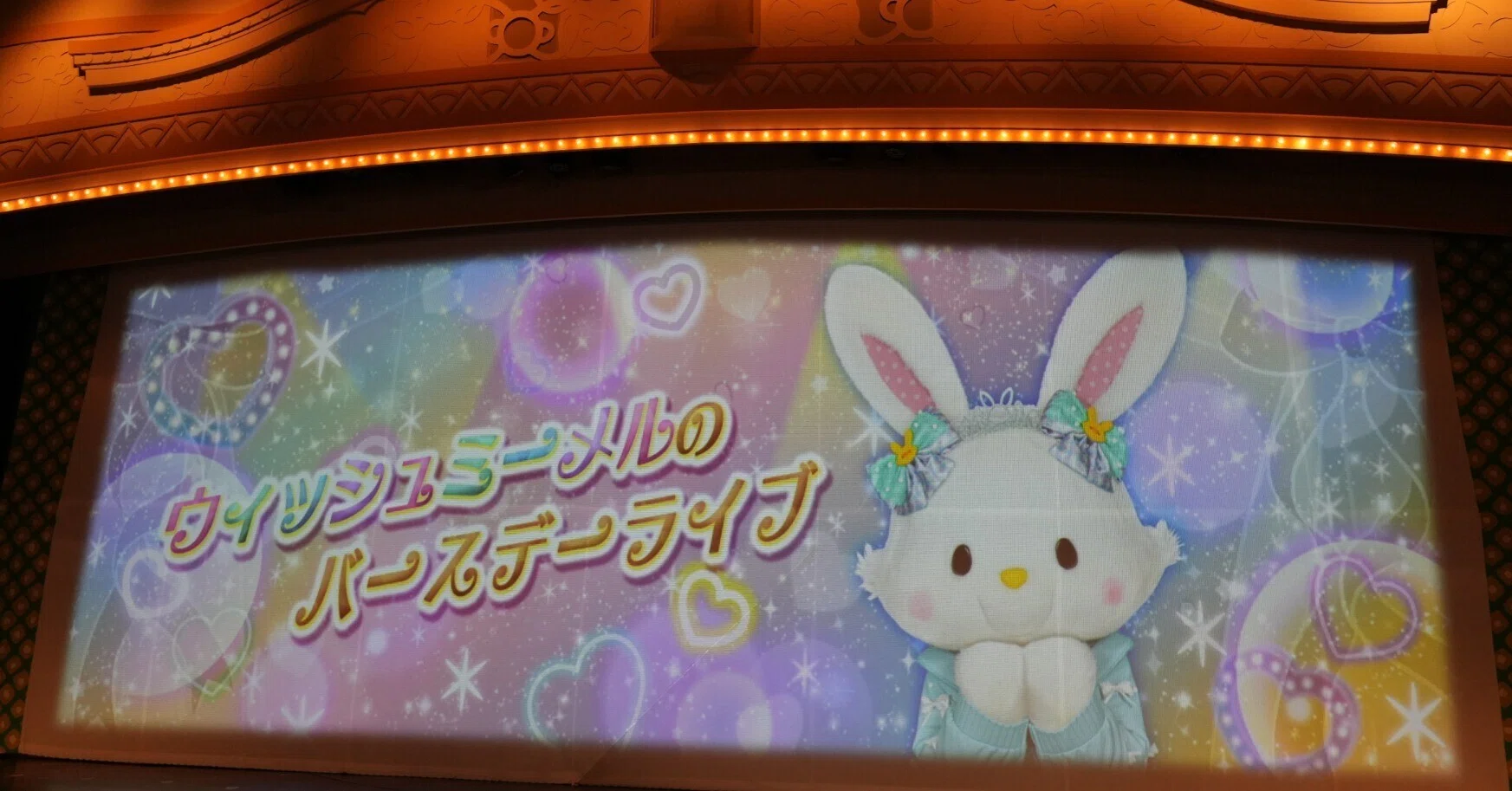 ウィッシュミーメルCD 「すっPON♡PON JAPAN」