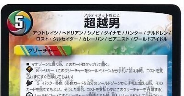 ボルコン デッキ オリジナルフォーマット Infinite Modification Deck Set DX!! I opened it because I'm