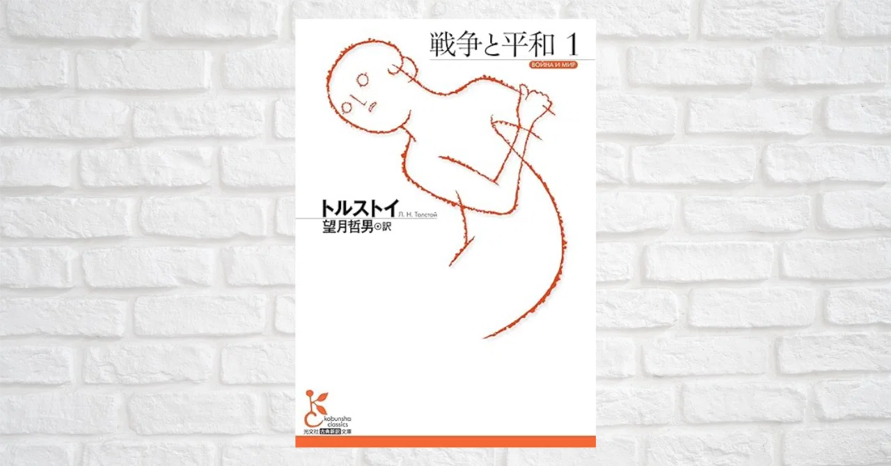 [Reading Log #19] 