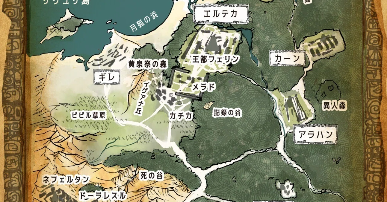 恒川光太郎『ジャガー・ワールド』（講談社）地図制作記録｜芦刈将