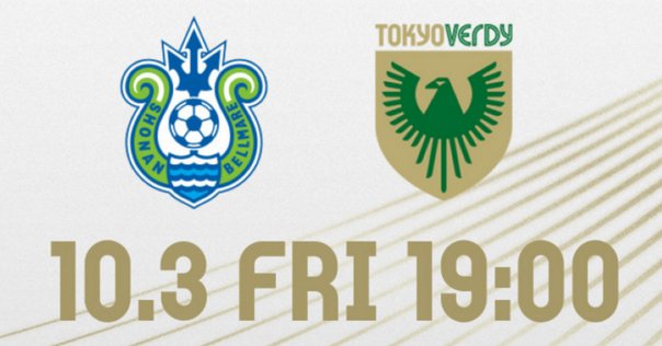 2019年 東京ヴェルディ 渡辺皓太 ホーム ユニフォーム アスレタ 2019年 東京ヴェルディ 渡辺皓太 ホーム ユニフォーム アスレタ