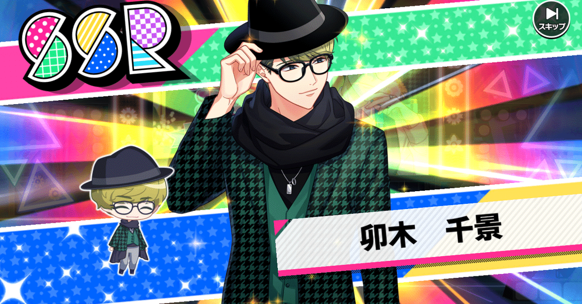 「A3!」第二部～GOLDEN ENCORE!/BRBRookies!(卯木千… 満開Encore】卯木千景バクステを読みました｜ninisi